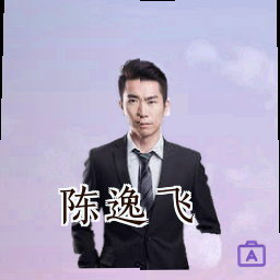 陈逸飞